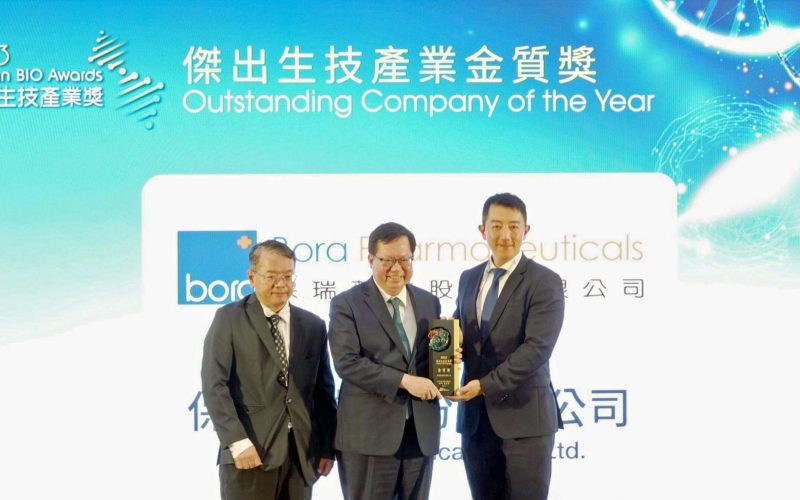 Bora-BioAsiaTaiwan-Award-Recipient