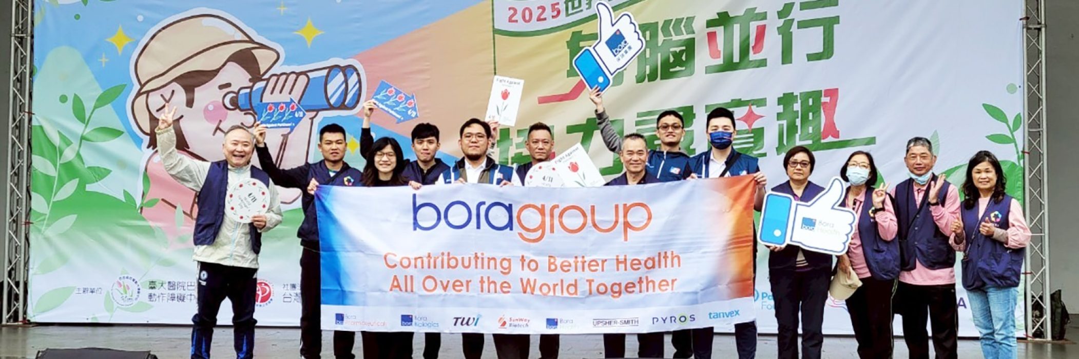news1_Bora Health_May 23, 2025_1532x510